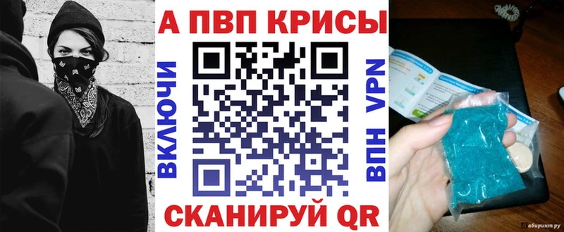Alpha-PVP кристаллы  Киренск 