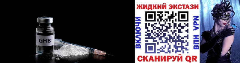 маркетплейс формула  Киренск  Бутират оксибутират  купить наркотик 