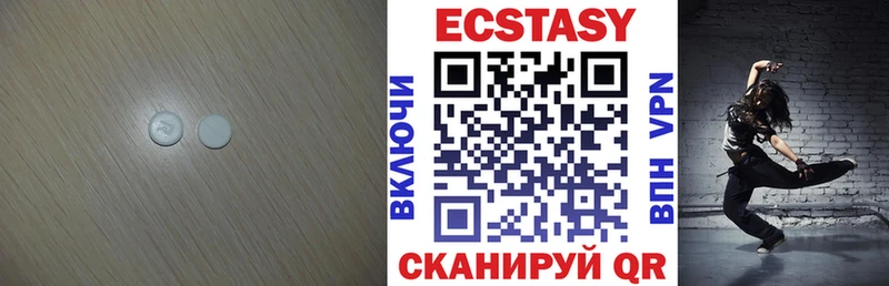 наркота Киренск ЭКСТАЗИ ешки