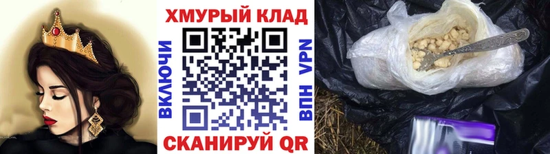 продажа наркотиков  Киренск  Героин Heroin 