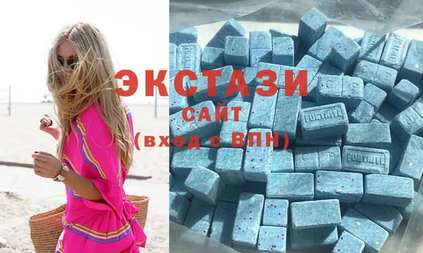 гидра Абдулино