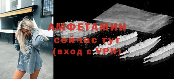 гидра Абдулино