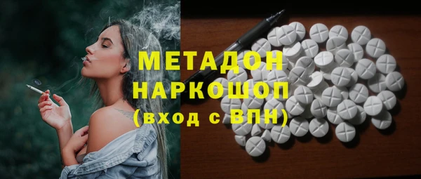 apvp Абаза