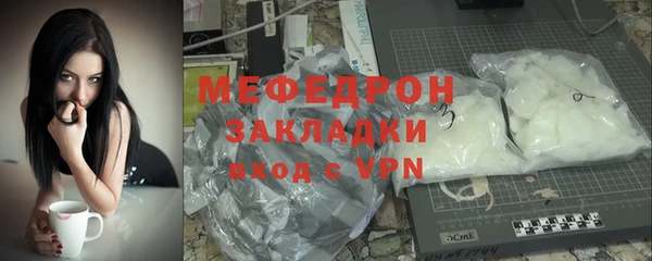 apvp Абаза