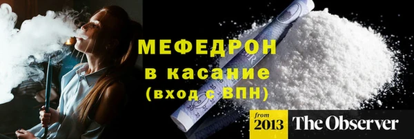 apvp Абаза