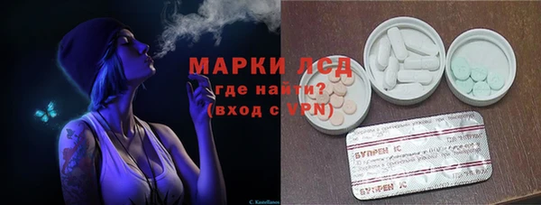 гидра Абдулино