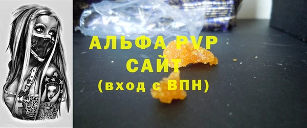гидра Абдулино