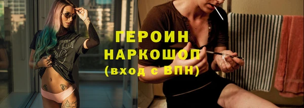 мефедрон мука Алексин