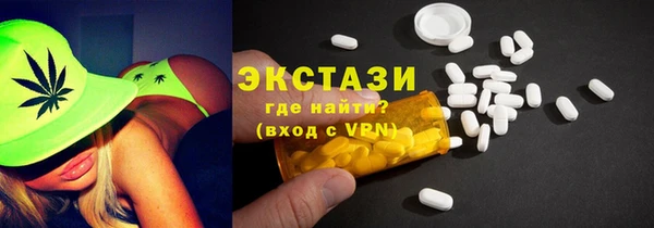 гидра Абдулино