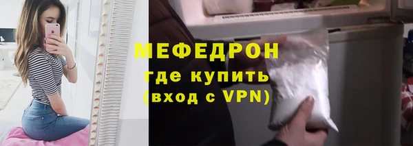 мефедрон мука Алексин