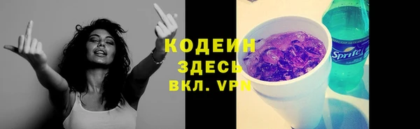 гидра Абдулино