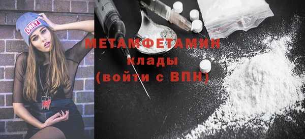 первитин Алексеевка