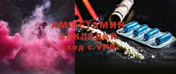 гидра Абдулино