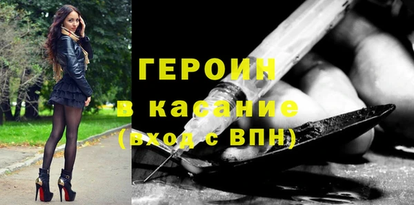 первитин Алексеевка
