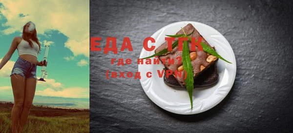 мефедрон мука Алексин