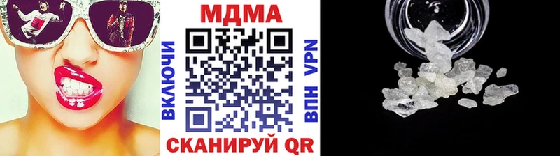 MDMA молли  Киренск 