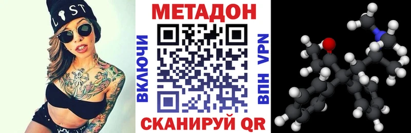наркота  Киренск  МЕТАДОН белоснежный 