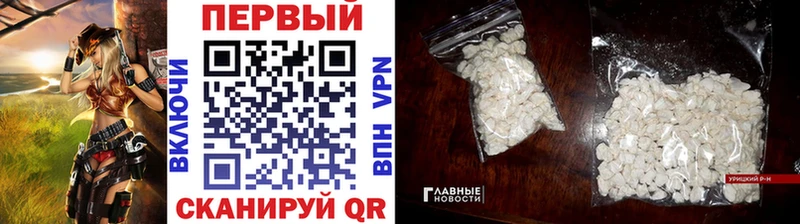 МЕТАМФЕТАМИН Декстрометамфетамин 99.9% Киренск