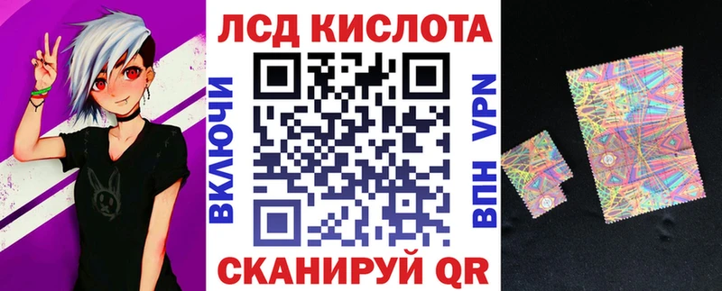 Наркотические марки 1,8мг  Киренск 