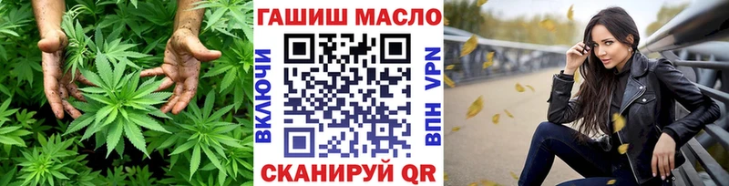 Дистиллят ТГК гашишное масло  shop состав  Киренск  ОМГ ОМГ онион 